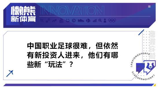 球员们并不感到开心，不过我们必须做得更好，我们还没有用同一个阵容连续比赛过，我们不得不再次做出人员改变，所以每次当我们都要改变阵容，这对球队的日常工作没有帮助，这也解释了球队为什么如此不稳定。